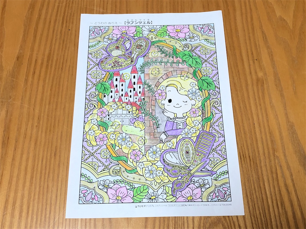 f:id:akisan01:20200420082531j:image f:id:akisan01:20200420082531j:image