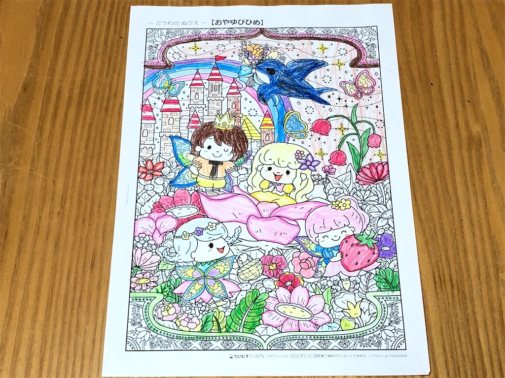 f:id:akisan01:20200420082607j:image f:id:akisan01:20200420082607j:image