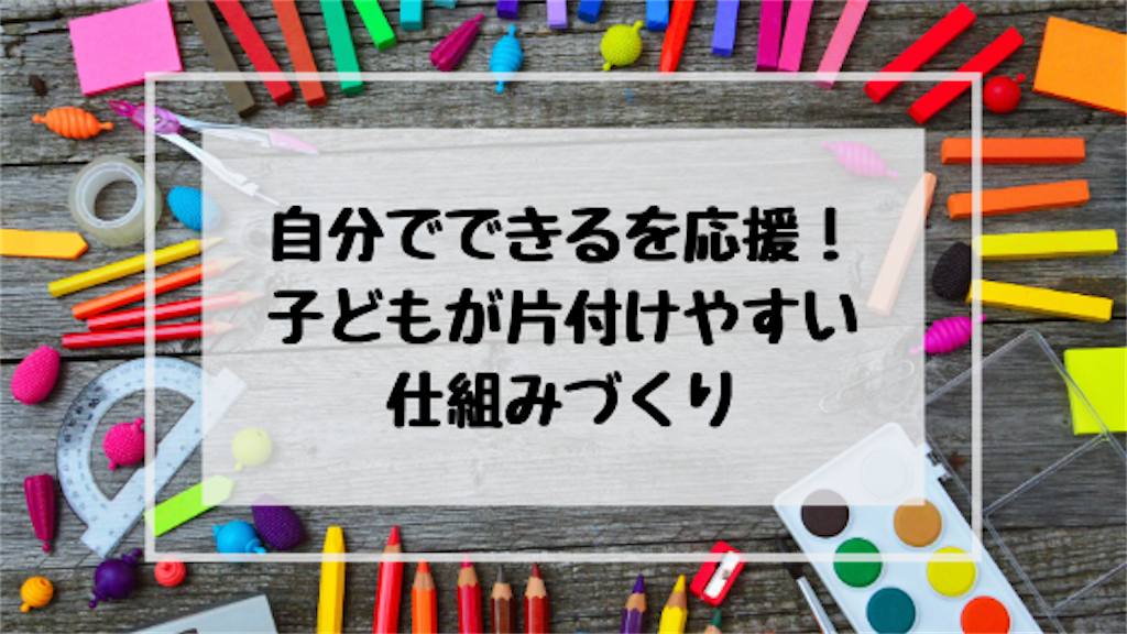 f:id:akisan01:20200504221338p:image