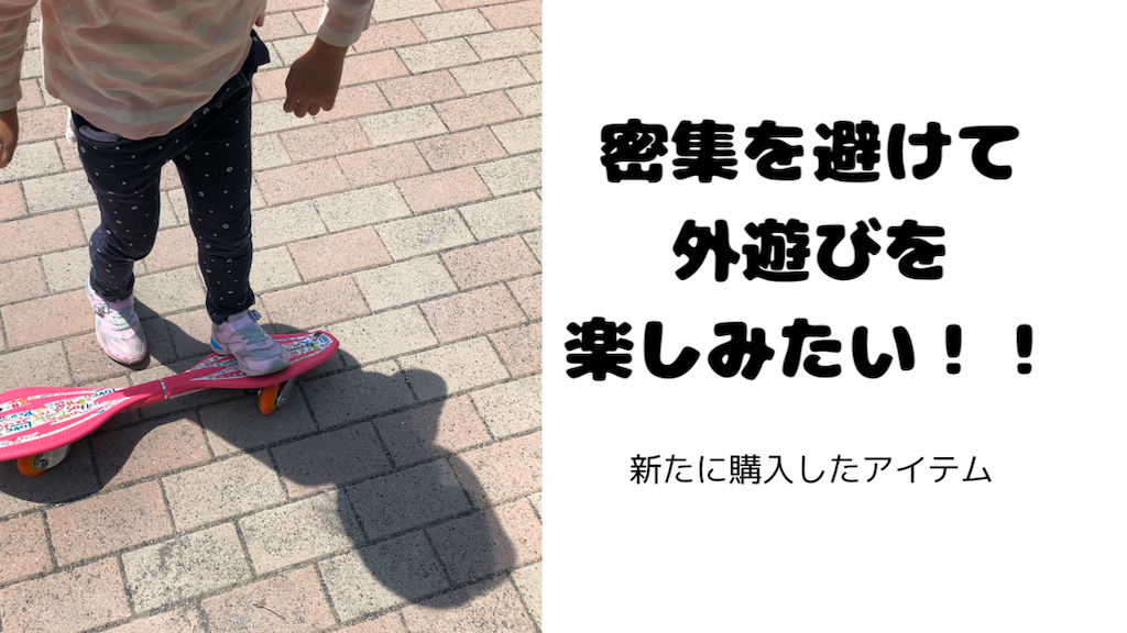 f:id:akisan01:20200505234344p:image