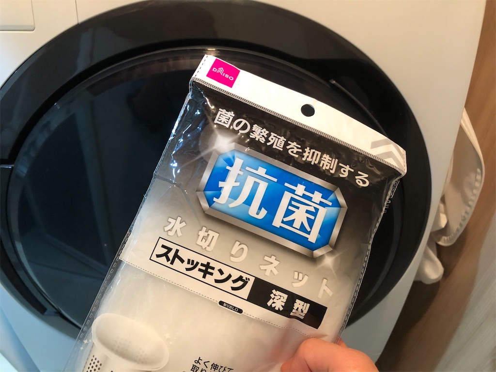 f:id:akisan01:20200508151842j:image