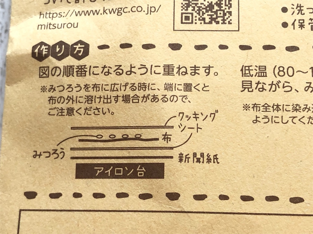 f:id:akisan01:20200511152204j:image