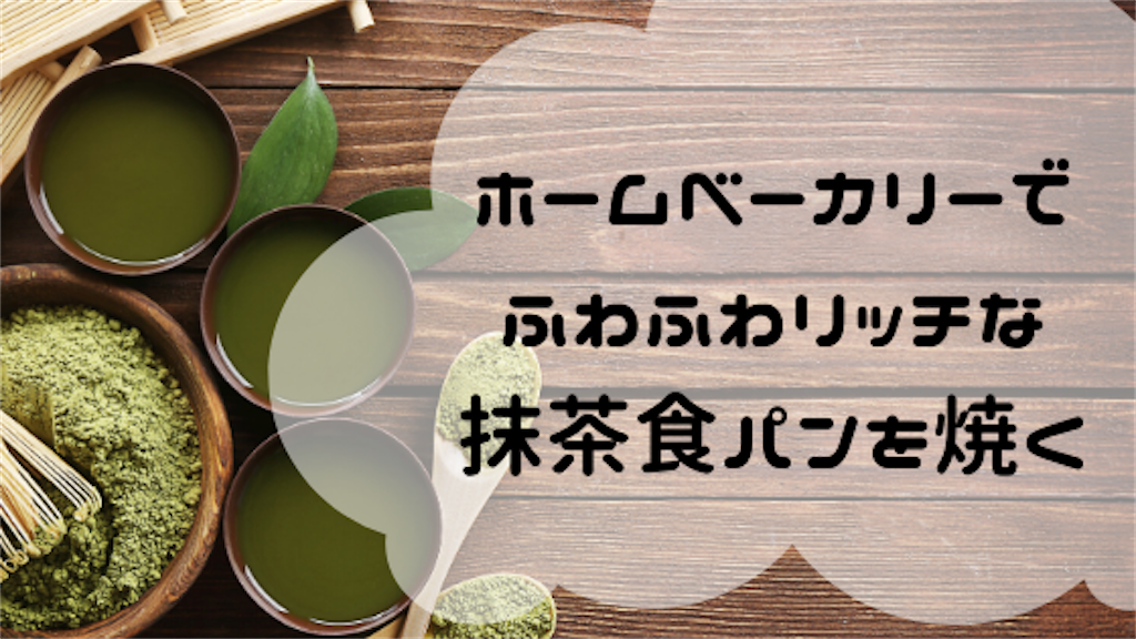 f:id:akisan01:20200513220900p:image
