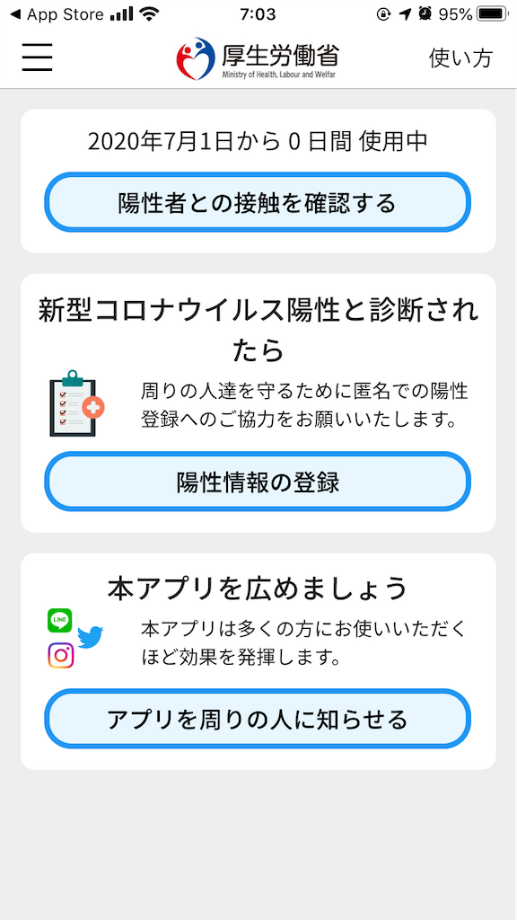 f:id:akisan01:20200701115739p:image f:id:akisan01:20200701115739p:image