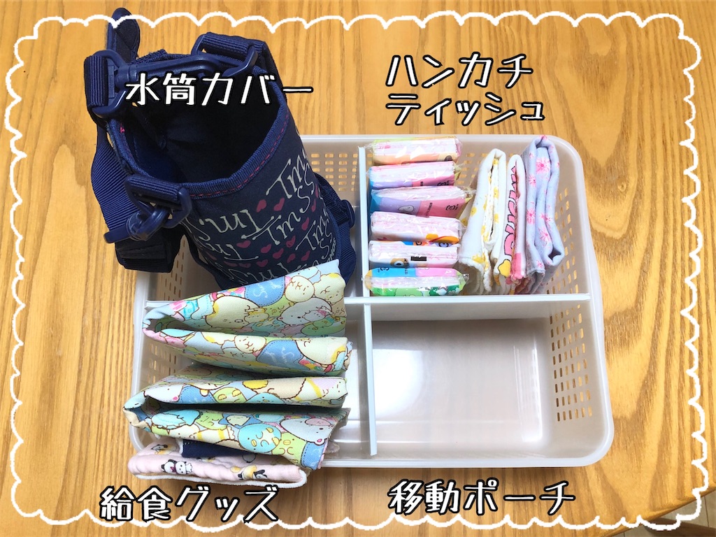 f:id:akisan01:20200717164024j:image