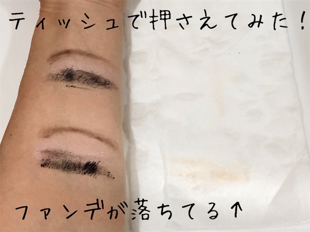 f:id:akisan01:20200729161033j:image