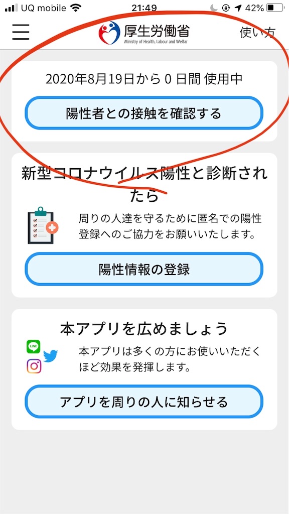 f:id:akisan01:20200819220828j:image f:id:akisan01:20200819220828j:image