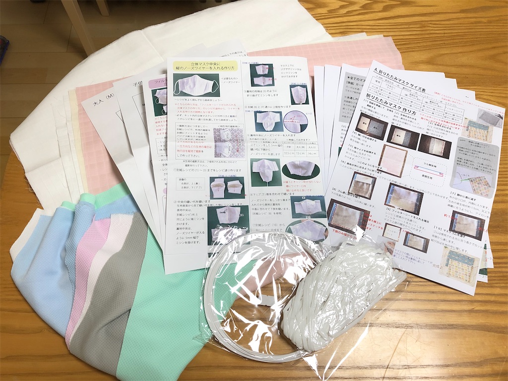 f:id:akisan01:20200827132323j:image