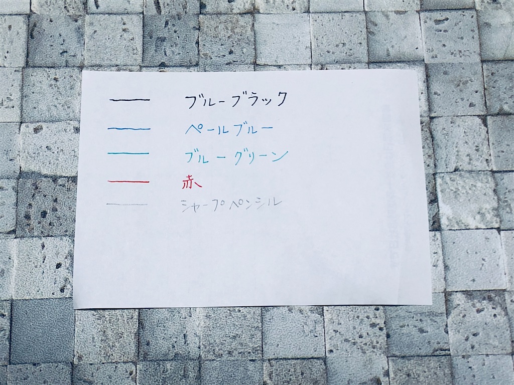 f:id:akisan01:20200906221656j:image f:id:akisan01:20200906221656j:image