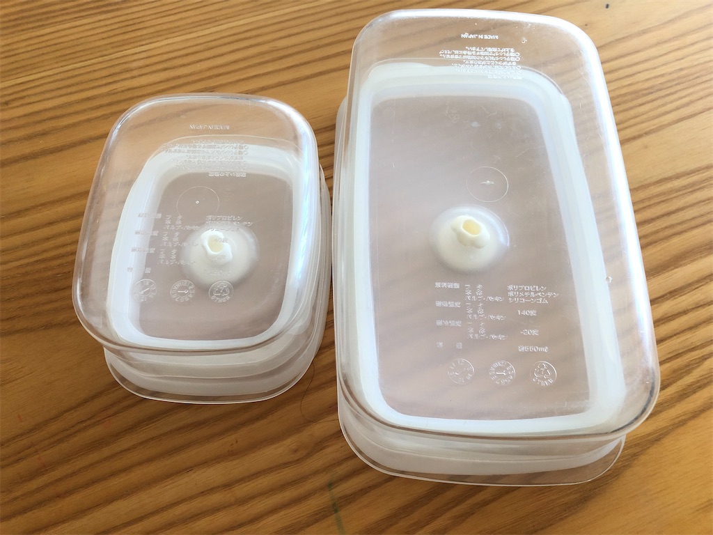 f:id:akisan01:20200909174527j:image f:id:akisan01:20200909174527j:image