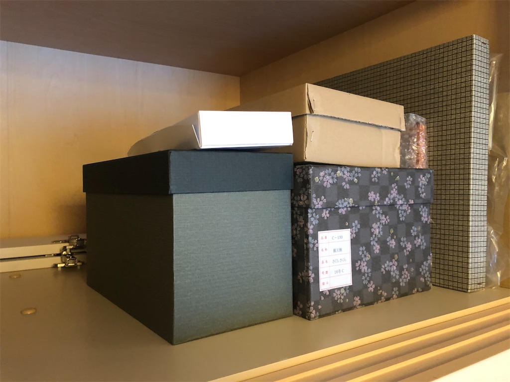 f:id:akisan01:20201113104800j:image