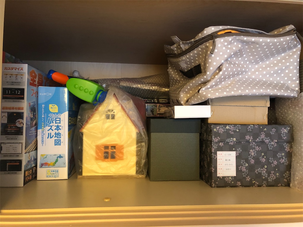 f:id:akisan01:20201113104807j:image