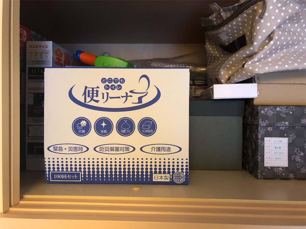 f:id:akisan01:20201113104811j:image