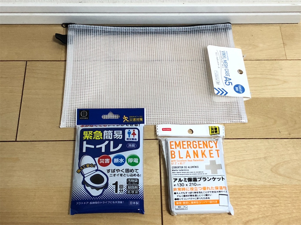 f:id:akisan01:20201206145647j:image f:id:akisan01:20201206145647j:image