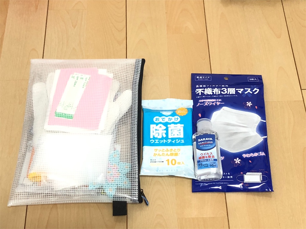 f:id:akisan01:20201206200211j:image f:id:akisan01:20201206200211j:image