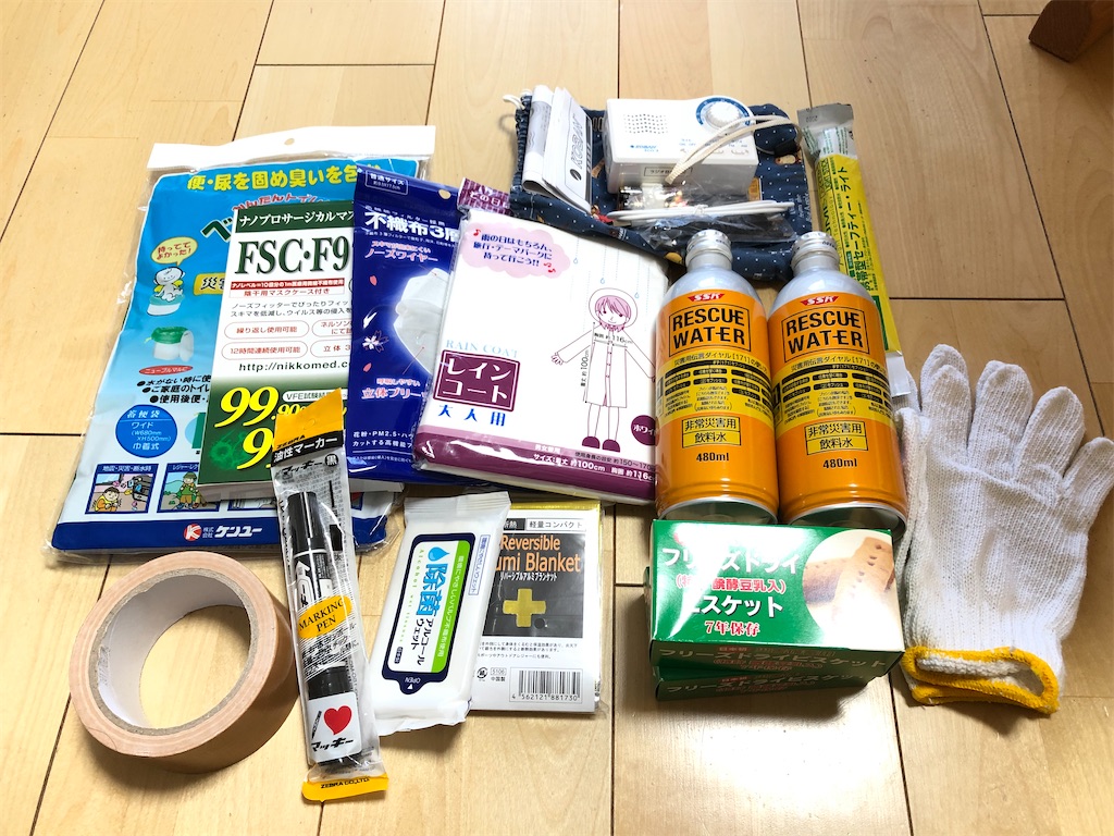 f:id:akisan01:20210110201916j:image