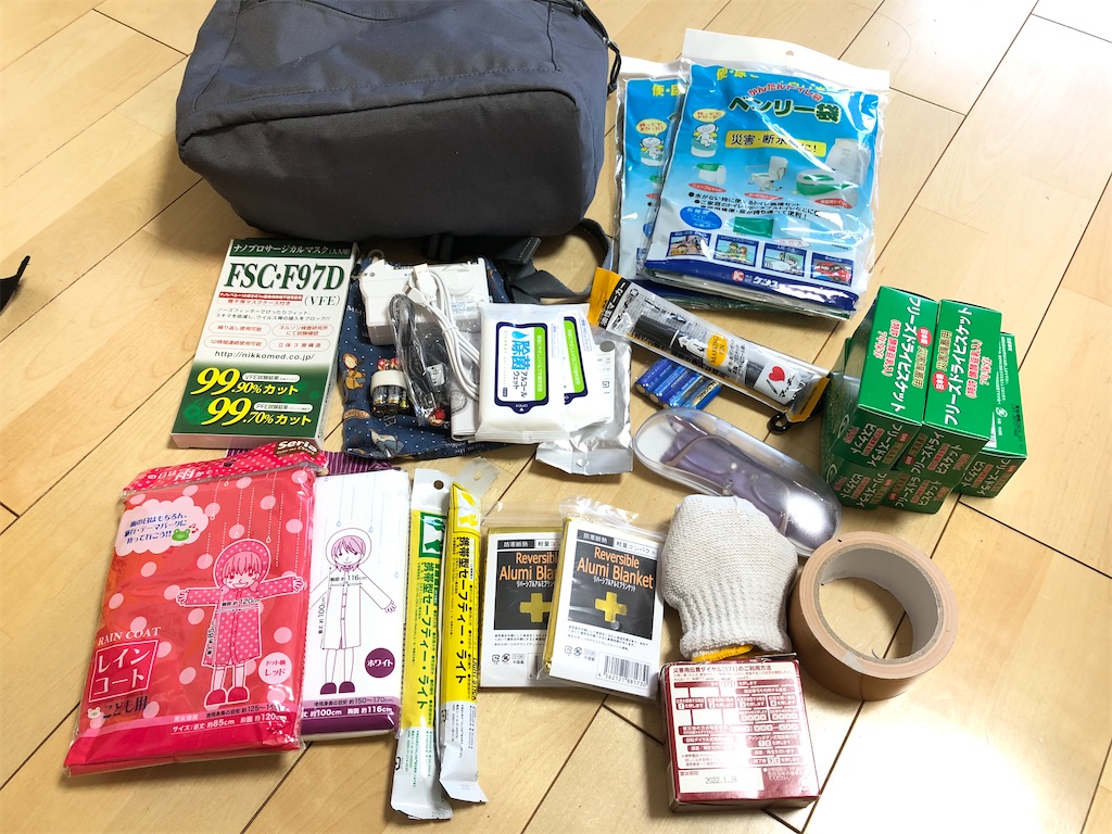 f:id:akisan01:20210110201925j:image