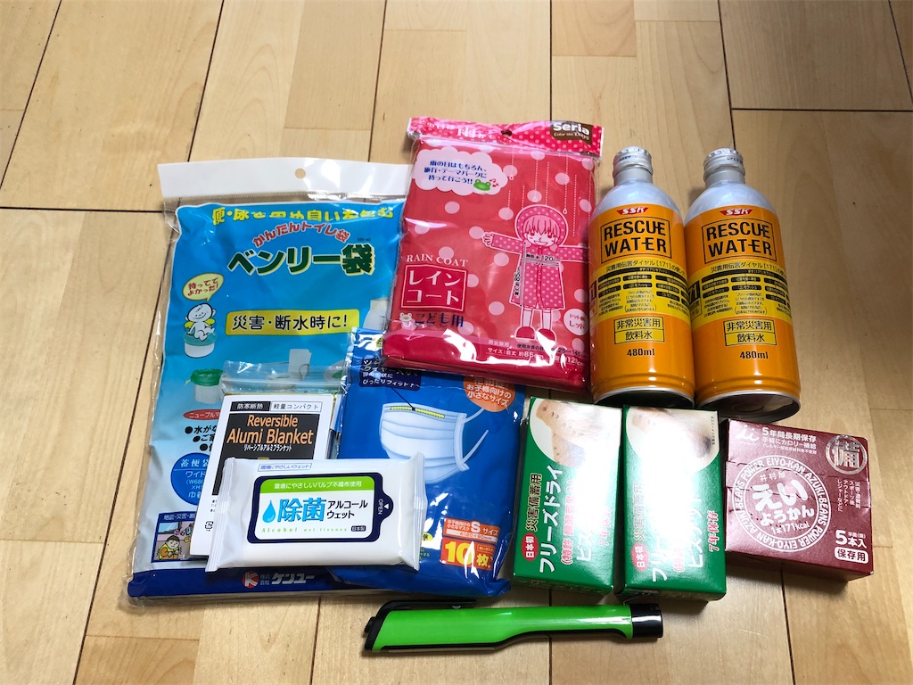 f:id:akisan01:20210110201932j:image