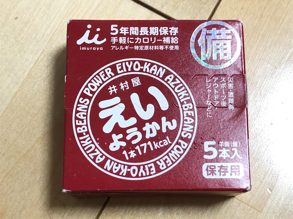 f:id:akisan01:20210110201940j:image