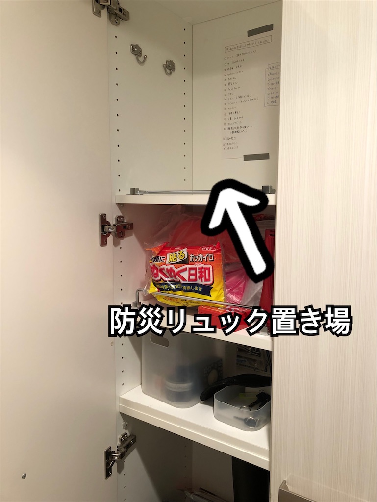 f:id:akisan01:20210112102517j:image