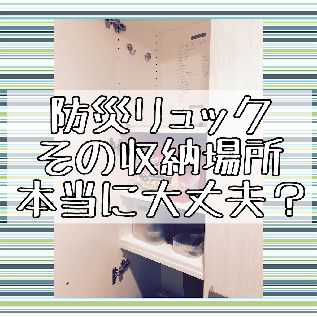 f:id:akisan01:20210114082237j:image