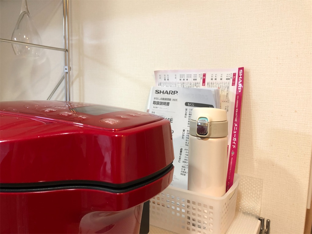 f:id:akisan01:20210118222256j:image