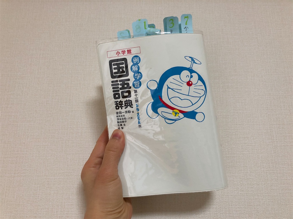 f:id:akisan01:20210309101438j:image