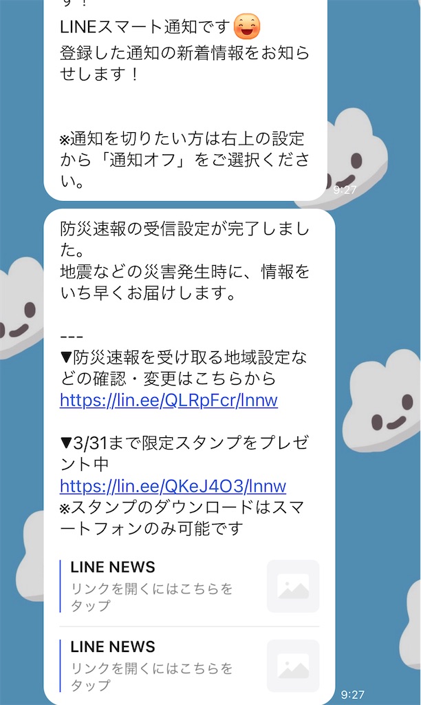 f:id:akisan01:20210310141953j:image