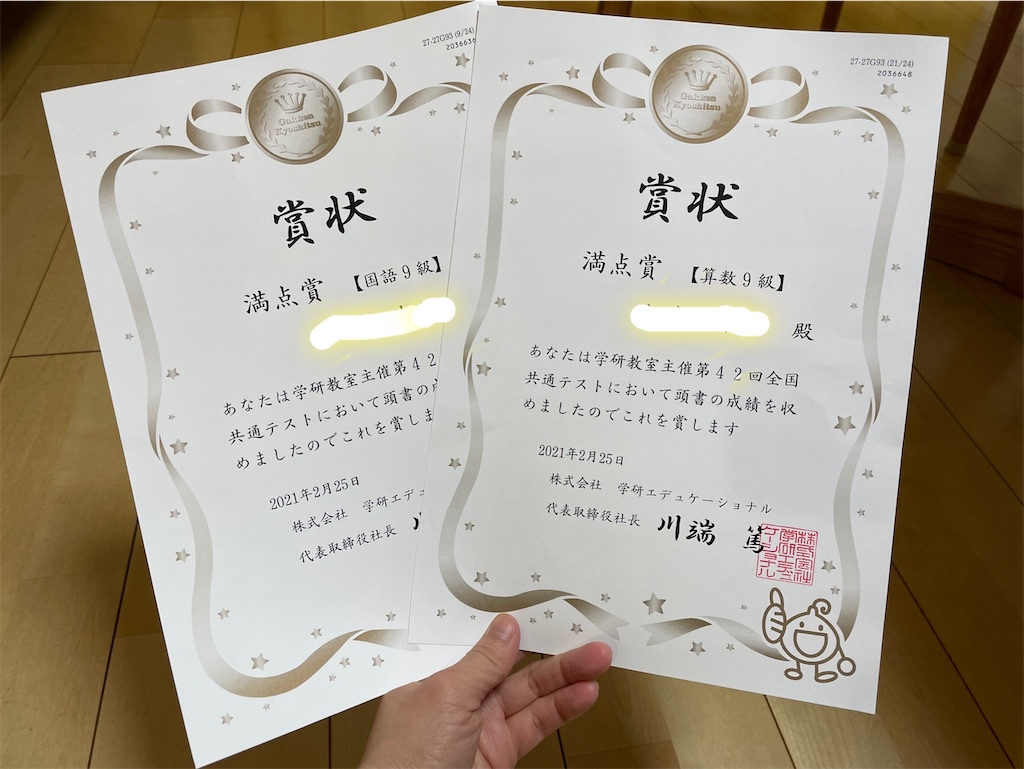 f:id:akisan01:20210317081631j:image