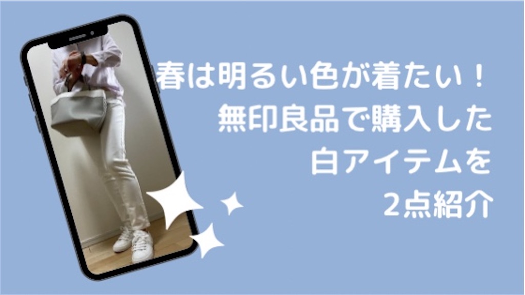 f:id:akisan01:20210325223442j:image f:id:akisan01:20210325223442j:image