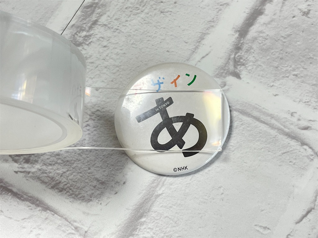 f:id:akisan01:20210329093030j:image