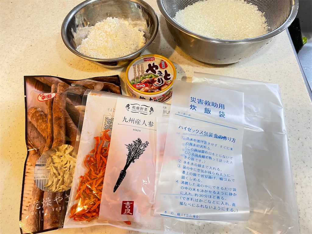 f:id:akisan01:20210405124122j:image f:id:akisan01:20210405124122j:image