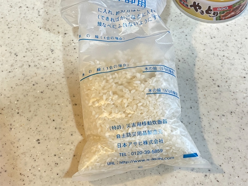 f:id:akisan01:20210405124127j:image f:id:akisan01:20210405124127j:image