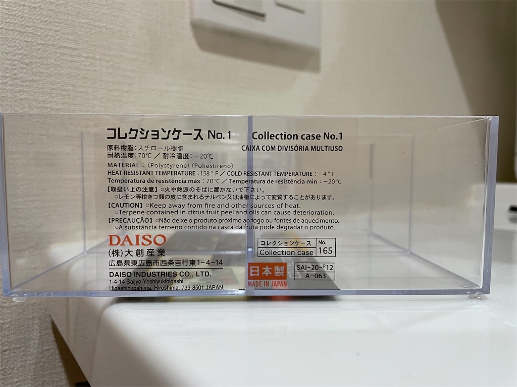 f:id:akisan01:20210405222645j:image