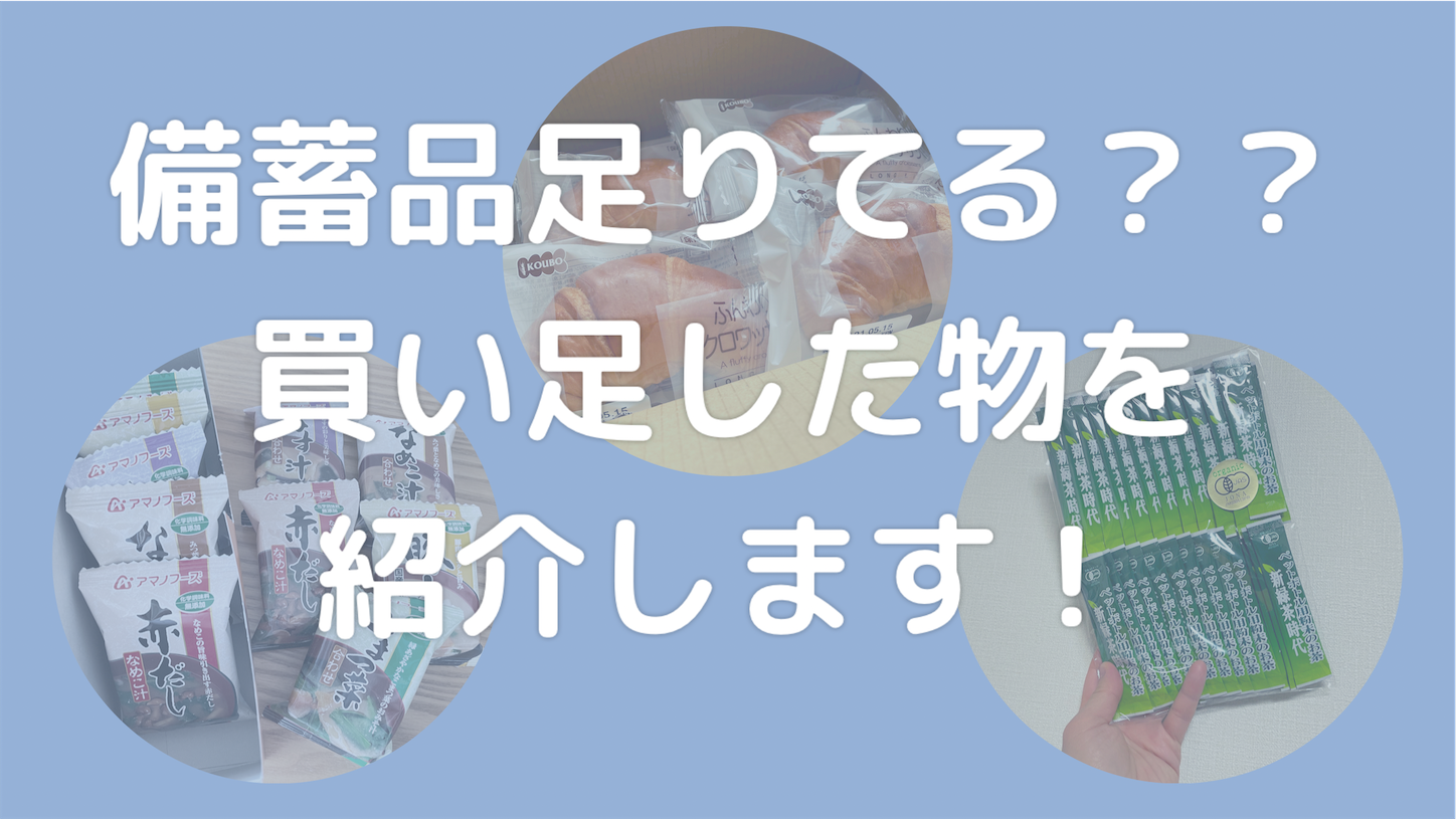 f:id:akisan01:20210408105724p:image