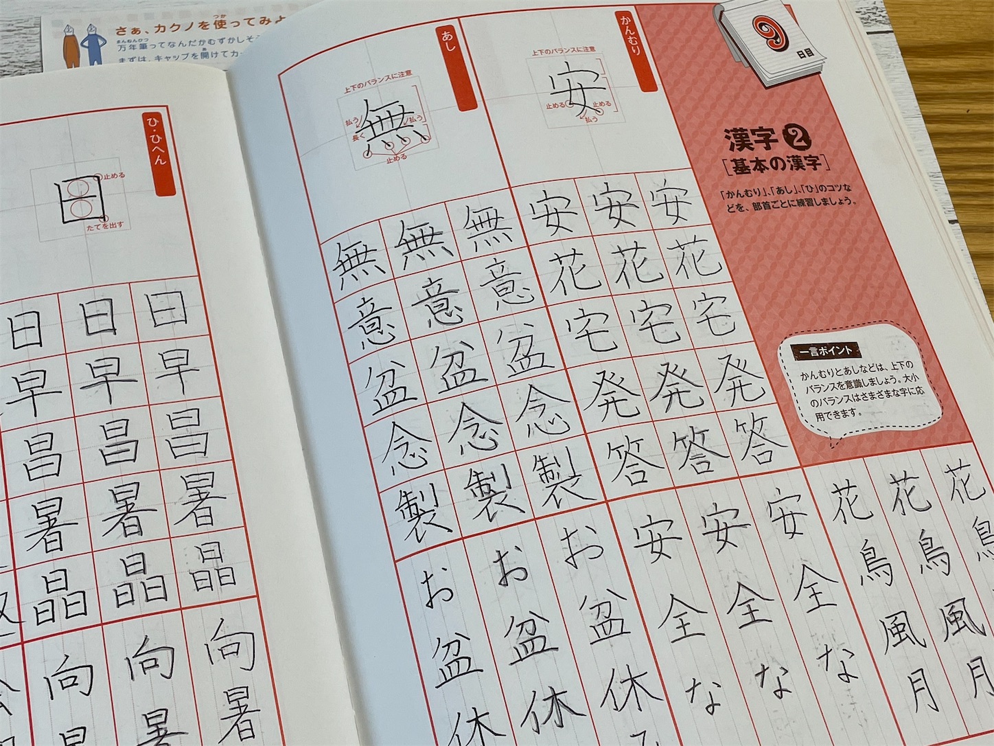 f:id:akisan01:20210426120712j:image