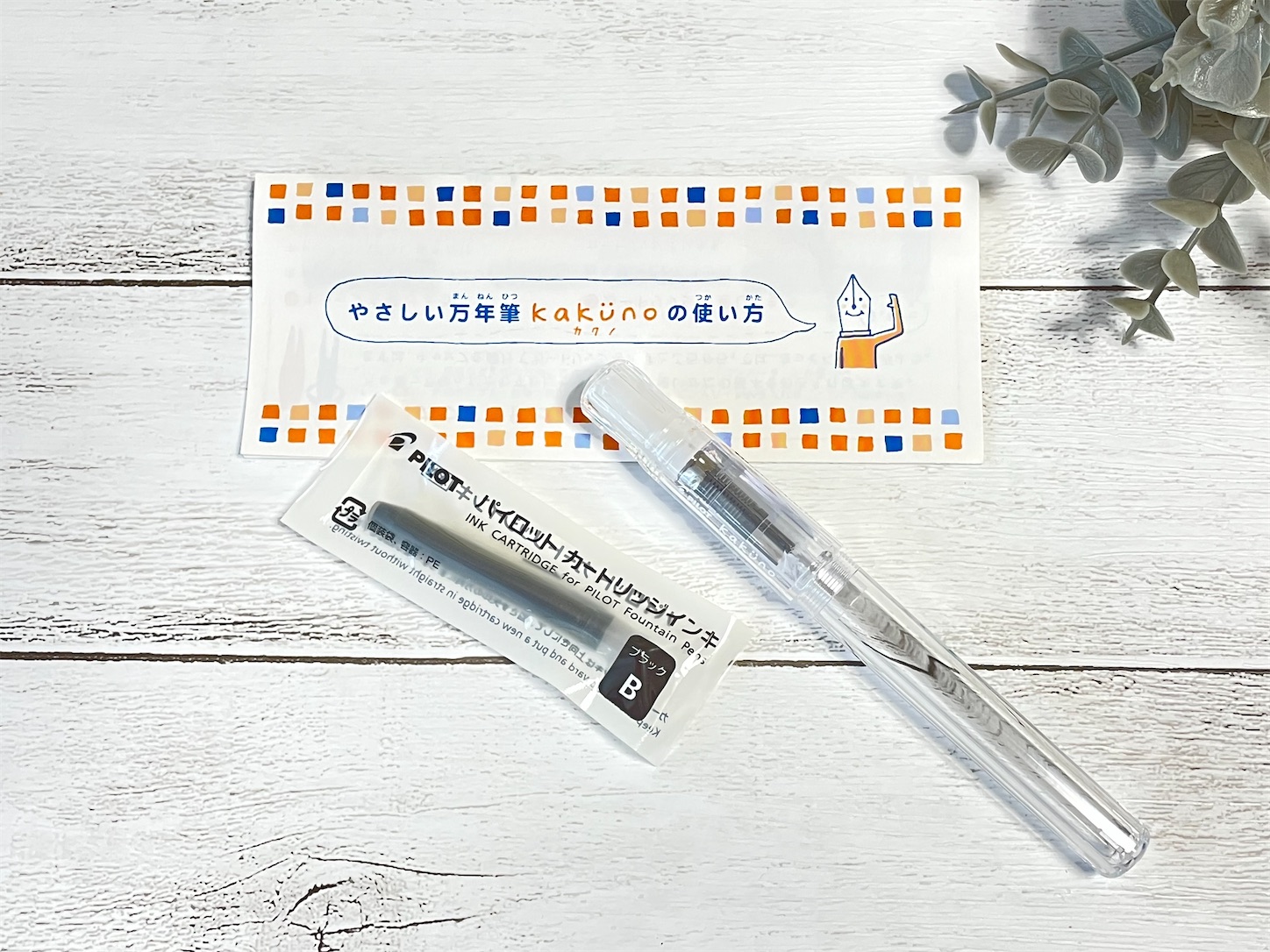 f:id:akisan01:20210426120721j:image