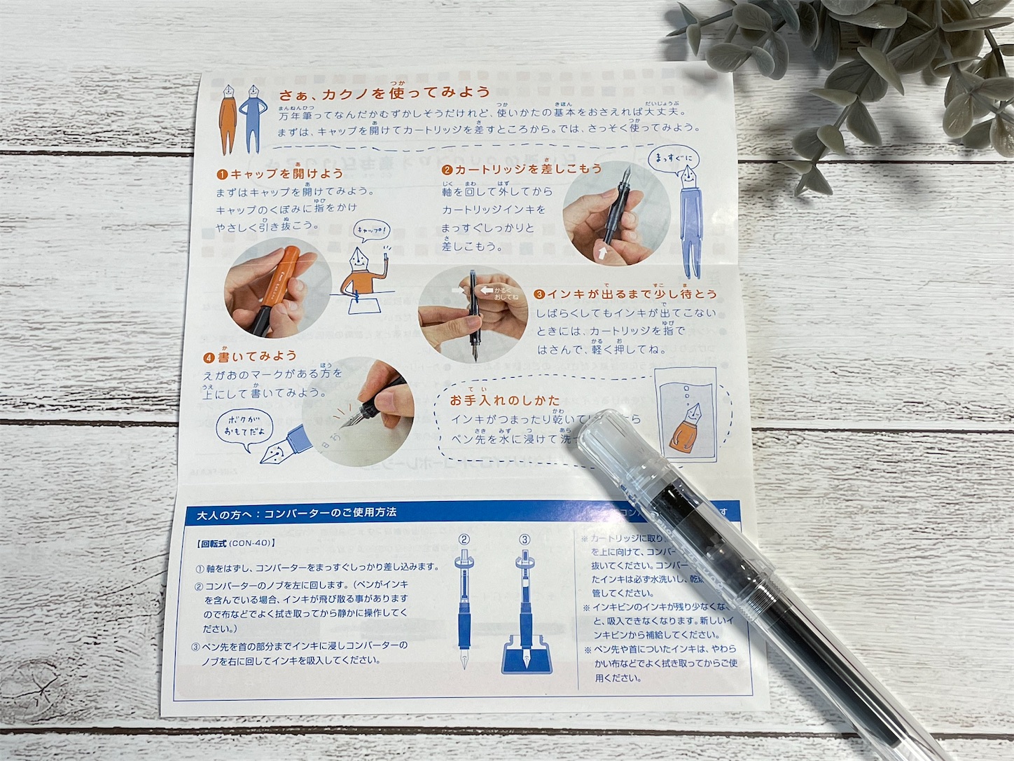 f:id:akisan01:20210426120724j:image