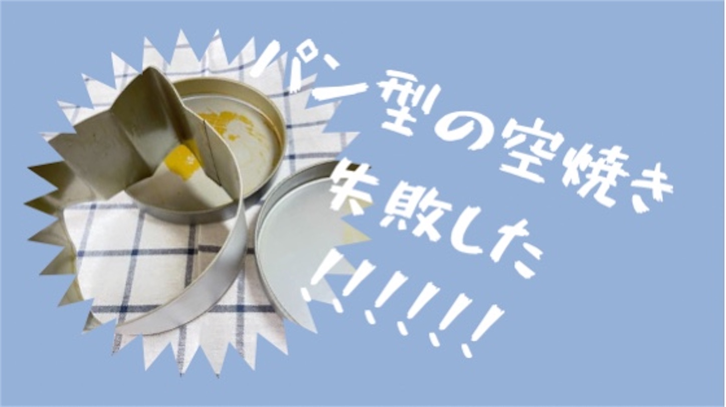 f:id:akisan01:20210512222014j:image