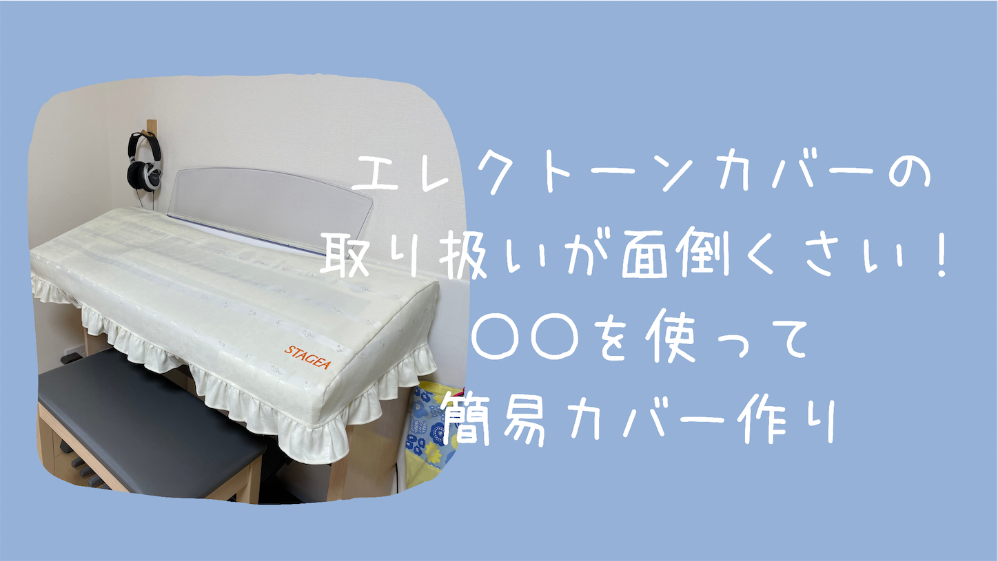 f:id:akisan01:20210531084722p:image f:id:akisan01:20210531084722p:image