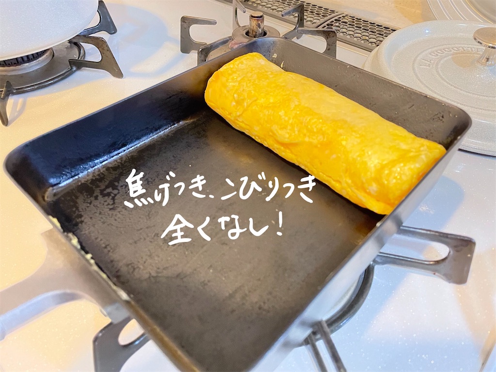 f:id:akisan01:20210620162423j:image