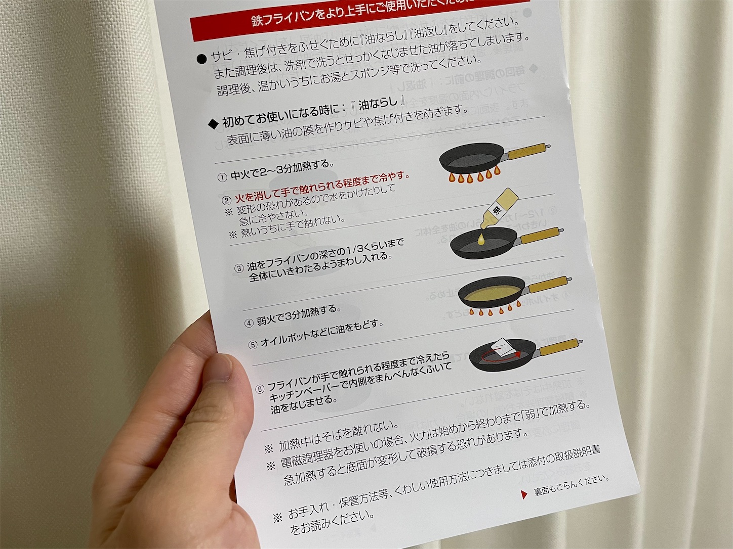 f:id:akisan01:20210620204813j:image