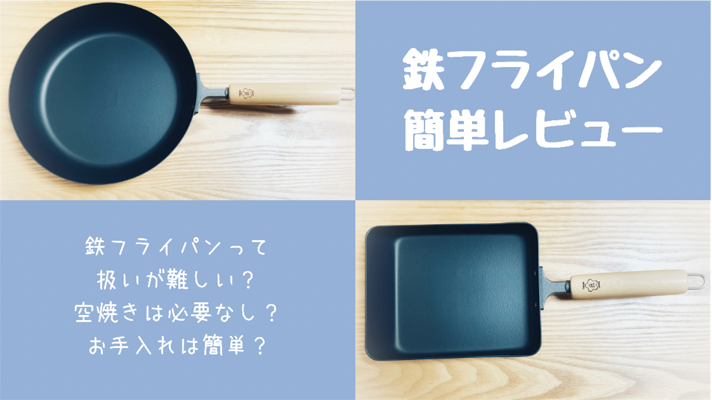 f:id:akisan01:20210621091220p:image