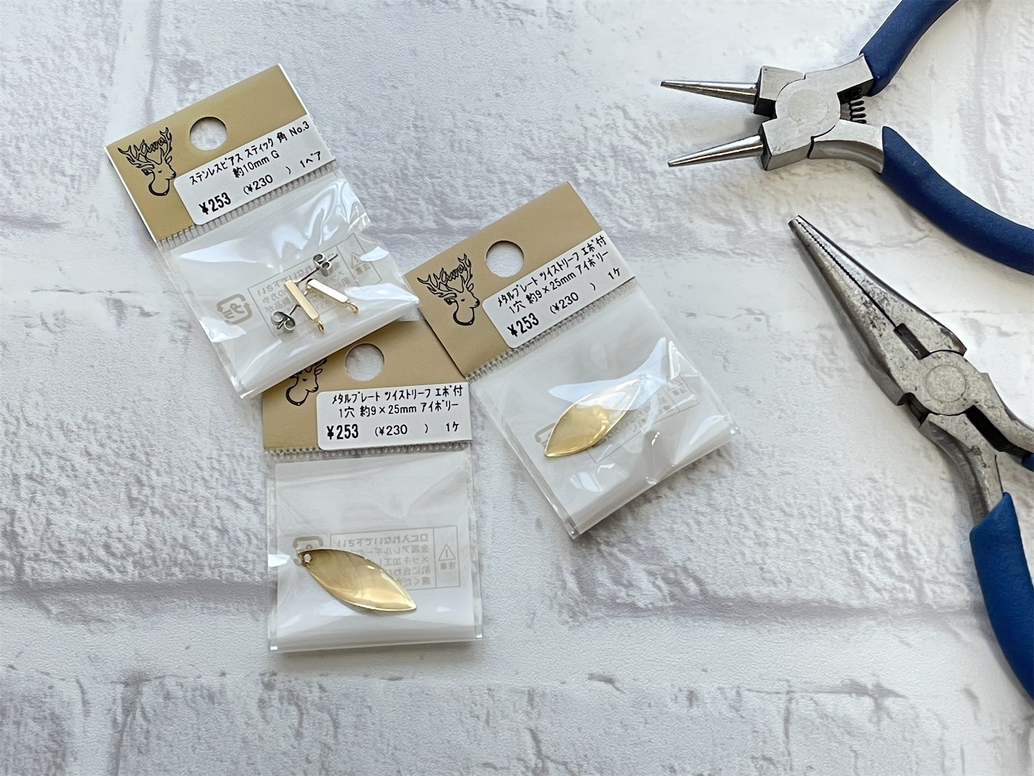 f:id:akisan01:20210623131044j:image
