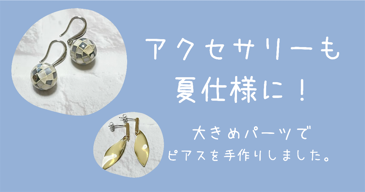 f:id:akisan01:20210623222924p:image
