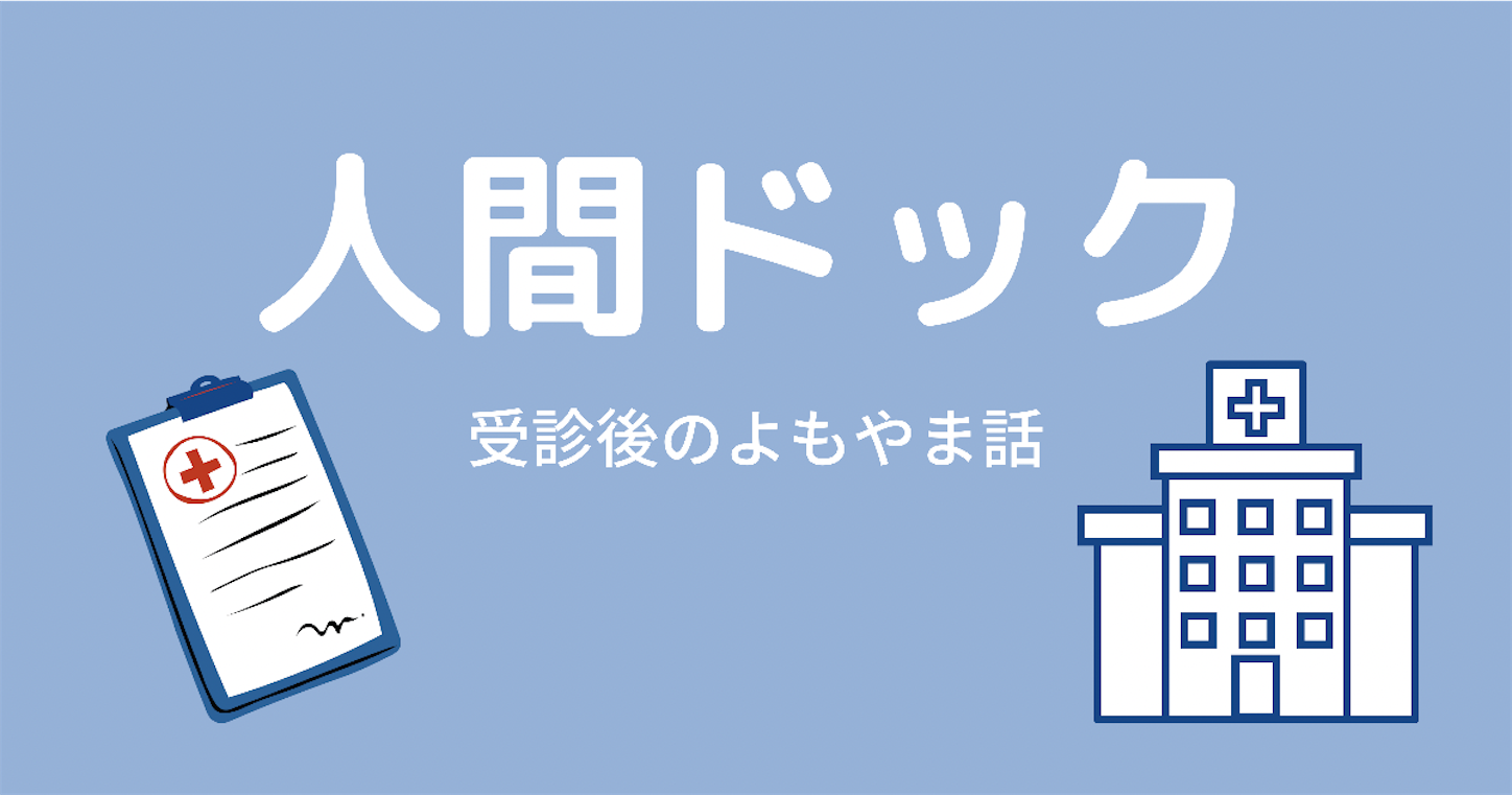 f:id:akisan01:20210711210116p:image