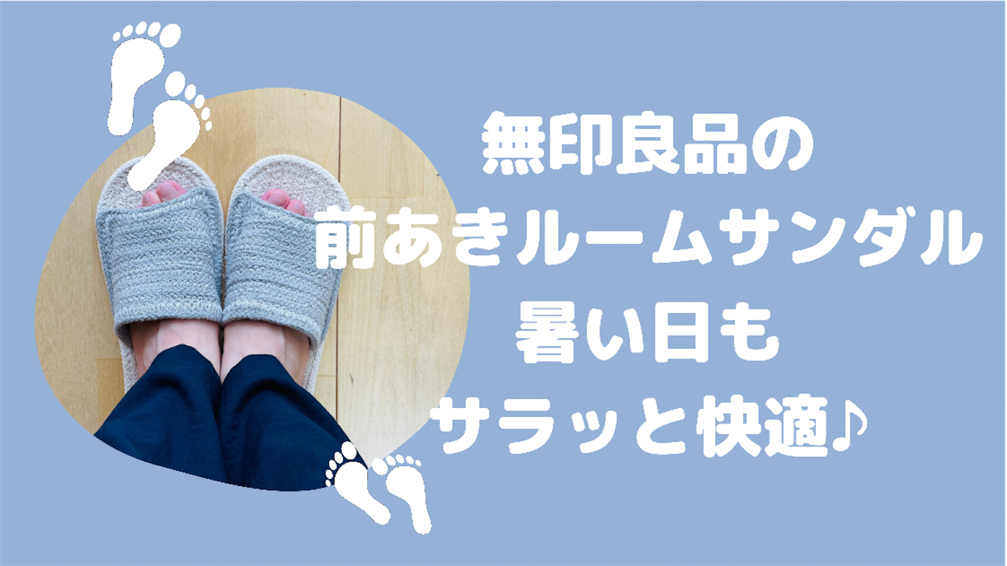 f:id:akisan01:20210714163027p:image f:id:akisan01:20210714163027p:image