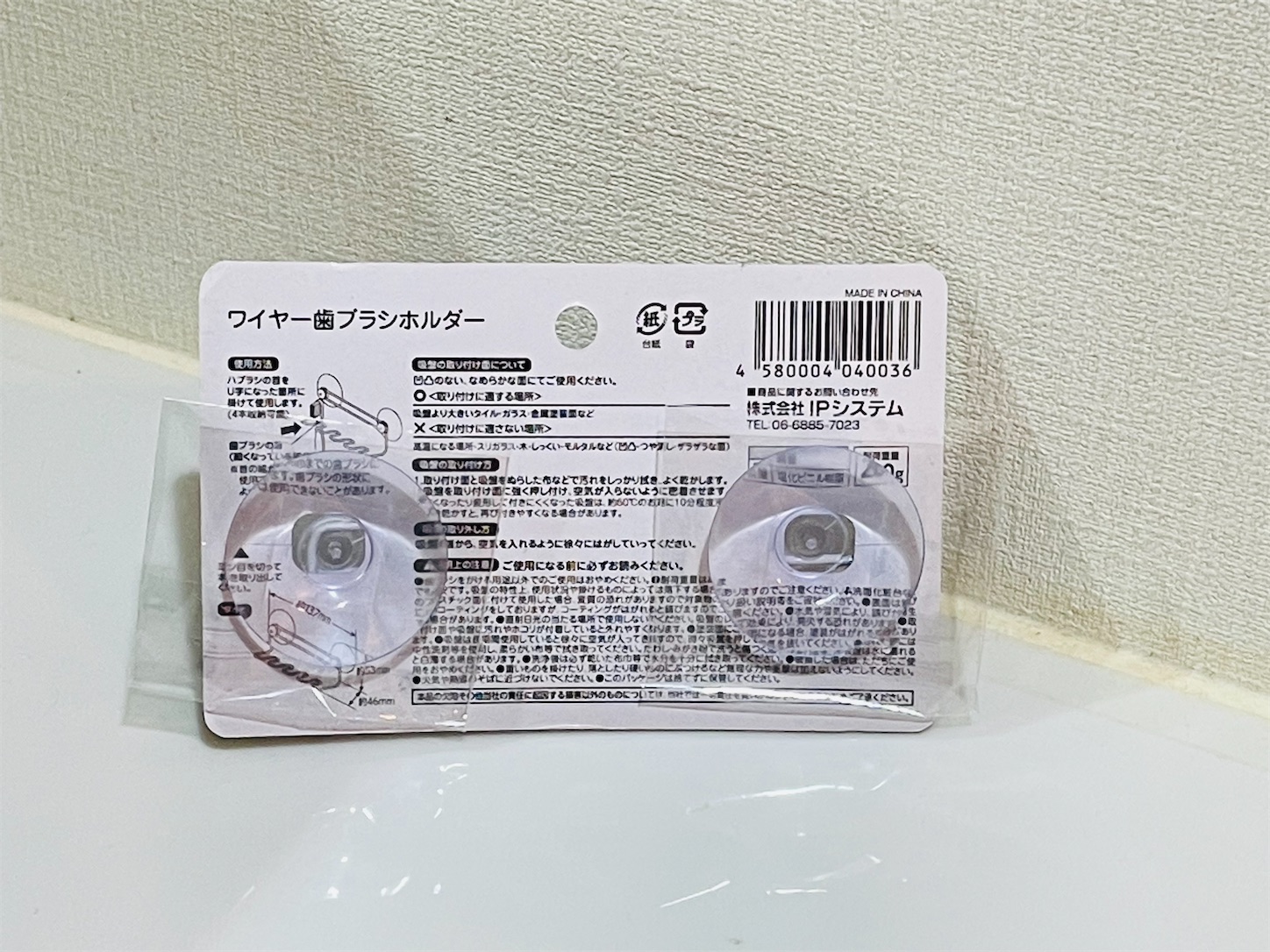 f:id:akisan01:20210726093256j:image