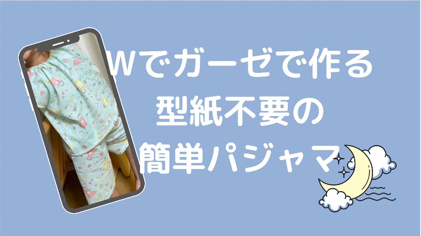 f:id:akisan01:20210727172243p:image