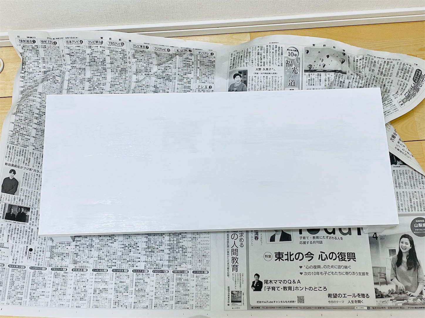 f:id:akisan01:20210813190114j:image